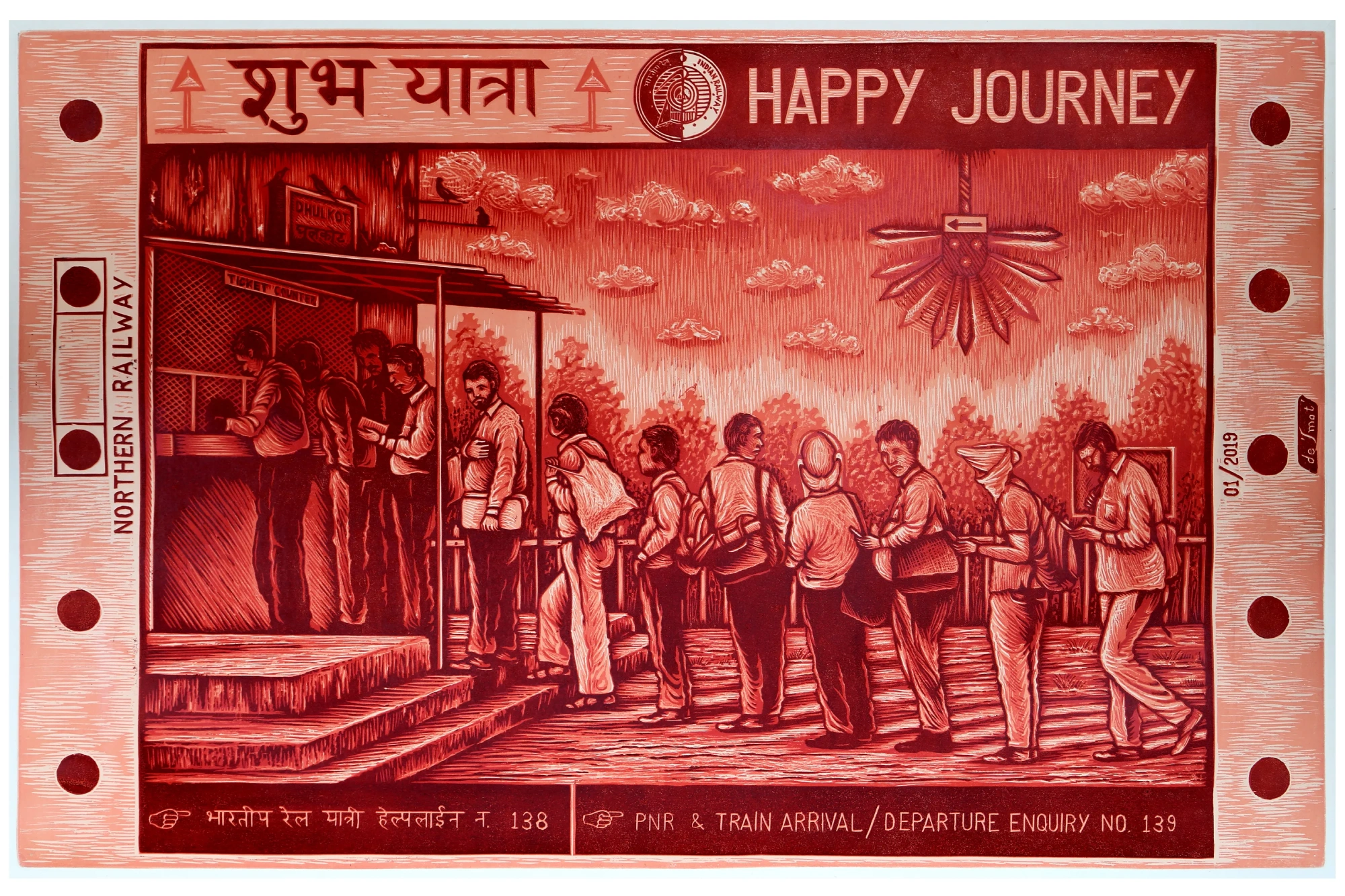 Rahul Dhiman Art work